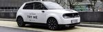 Premier contact - Honda e Advance : En concentr&eacute; de bonne humeur - Wheels ...