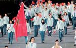 La fili&egrave;re sport au Maroc - Etude Fili&egrave;re Sport Pour l'Agence Fran&ccedil;aise de D&eacute;veloppement (AFD) - Septembre 2020