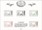 La Poste émet un timbre en l'honneur de Saint-Vaast-la-Hougue " Village préféré des Français 2019 " - FFAP