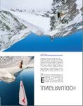 PRÉ-TEST EN AVANT-PREMIÈRE ADVANCE IOTA 2 - Jungfraujoch en Suisse, mi-novembre, beau soleil et ascendances dynamiques... Pour voler.info ...