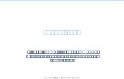 Best of 2017 Vincent DUBEE - Séverine ANSART - Maladies Infectieuses et Tropicales - CHU d'Angers - Infectiologie