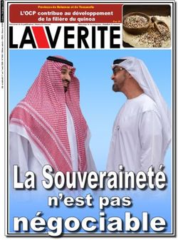 L'OCP contribue au développement de la filière du quinoa - Provinces de Rehamna et de Youssoufia