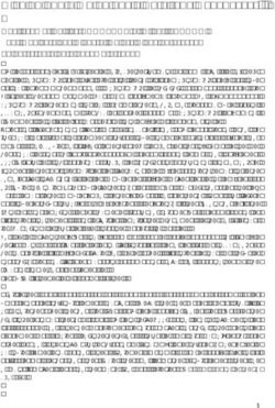 Mission ophtalmologique &agrave; Antsirabe Madagascar - LIONS District ...