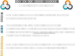 Activer nos connaissances!