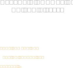 APATHY DIAGNOSTIC CRITERIA 2018 - ENGLISH VERSION VERSION FRAN&Ccedil;AISE APPENDIX - Innovation Alzheimer