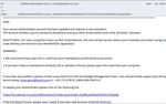 Travailler &agrave; distance - Utiliser le VPN et les outils Office 365 Mars 2020 - Kisio