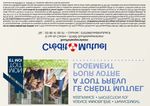 Souffel &Eacute;lections, budget, nouveau Conseil municipal, Covid - 19 Retour sur les moments forts des derni&egrave;res semaines - Ville de Souffelweyersheim