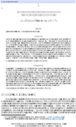 PRÉSENTATION DU CHALLENGE " GRAINES DE SONDEUR "