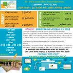 SAVIGN&Eacute; ACTUALIT&Eacute;S - D&eacute;cembre 2019 - Mairie de Savign&eacute; l'ev&ecirc;que