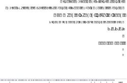 Commune d'Aubeterre-sur-Dronne - Région Aquitaine Limousin Poitou Charentes -ALPC Département de la Charente - Lavalette Tude Dronne