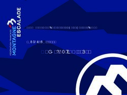 Début de l'AG 14h15 - Samedi 2 mars 2019 ASSEMBLEE GENERALE DE LA LIGUE HAUTS-DE-FRANCE - Ligue FFME Hauts-de-France