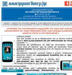SAVIGN&Eacute; ACTUALIT&Eacute;S - D&eacute;cembre 2018 - Mairie de Savign&eacute; l'ev&ecirc;que