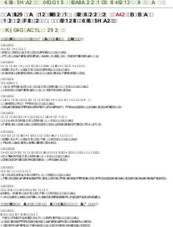 Bibliothèque - Société d'horticulture et d'écologie de Saint-Bruno Pour l'emprunt des livres dont le titre est en rouge, svp vous adresser à la ...