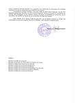 Plan Logement Guyane 2015 2020 - pr&eacute;fecture de la Guyane
