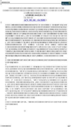 LIRE LES ALÉAS DE L'ÉDUCATION PERMISSIVE DANS