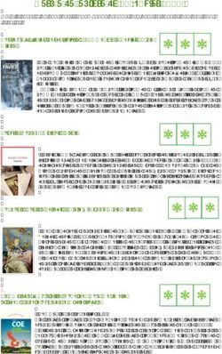 Cercle de lecture du 20 janvier 2020 - Médiathèque Le Moulin ...