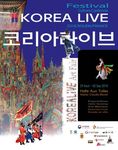JUILLET- AOÛT 2018 - Centre Culturel Coréen