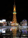 REIMS - NAGOYA : des liens pour l'avenir