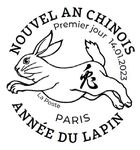 NOUVEL AN CHINOIS - ANNÉE DU LAPIN - WikiTimbres