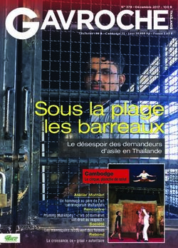 Sous la plage les barreaux - Le d&eacute;sespoir des demandeurs d'asile en Tha&iuml;lande - Gavroche Tha&iuml;lande