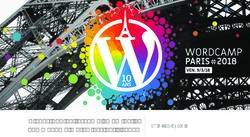 Prenez part au rassemblement de la communaut&eacute; WordPress parisienne - Soyez partenaire ! 2