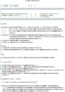 Quillien Louise - Labex Hastec