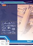 ASSISTANCE EN ESCALE S&Eacute;CURIT&Eacute; DES VOLS AGIR ENSEMBLE AU SOL - DOCUMENT DE SYNTH&Egrave;SE