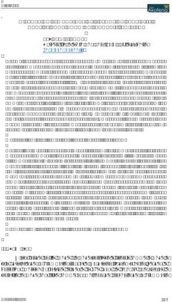 DISTORSION SÉMANTIQUE DE L'USAGE DU PARTICIPE DANS LE CONTINUUM DU FRANÇAIS IVOIRIEN