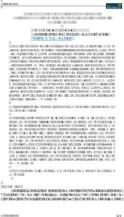 LA TRADUCTION DANS L'APPRENTISSAGE DE L'ESPAGNOL EN MILIEU UNIVERSITAIRE IVOIRIEN : QUEL IMPACT ?