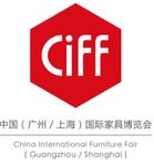 49e édition du salon CIFF Guangzhou 2022 Un succès hors ligne-en ligne !