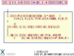Programme d'Approfondissement "Physique"