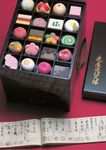 No.12 - Une autre face du Japon : Douceurs et friandises - Web Japan