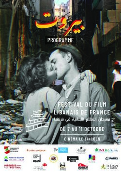 PROGRAMME - Festival du Film ...