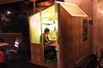 MICRO-ARCHITECTURE Aout 2020