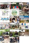 Recherche en Co-Creation pour une r&eacute;silience urbaine - Appel &agrave; projets 2021